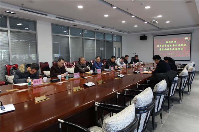 校企協同創新，賦能青春夢想 共青團中央創業就業基金會瞿暉處長一行訪問耿丹學院