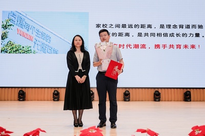 家校共育啟新篇 共筑夢想向未來——成都高新區2025年第一期“教子優方”學堂開講