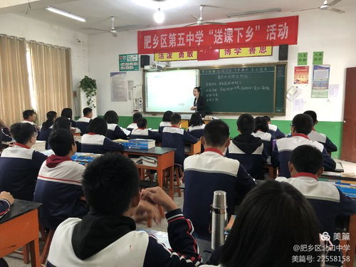 拼搏創新 塑造形象 邯鄲教育點滴中的創新教育綜合體探索