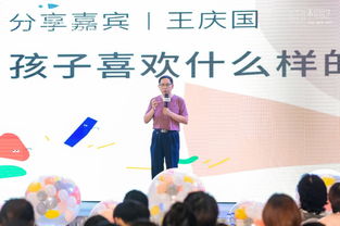 滿京華2019兒童藝術季 開啟“不可思藝”進行時，探索創新教育綜合體新路徑