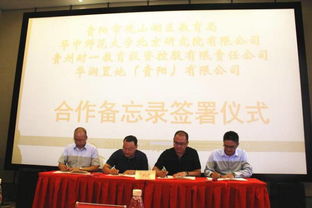 名校聯(lián)袂名盤，華潤悅府?dāng)y手華中師大開啟觀山湖區(qū)教育新時代